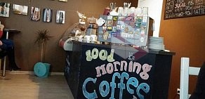 Кофейня Good Morning Coffee на Темерницкой, 35