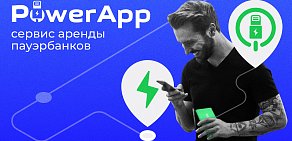 PowerApp