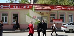 Аптека Калинка на Депутатской улице