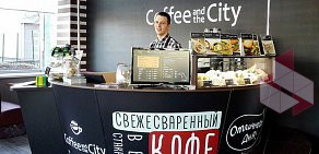 Экспресс-кофейня Coffee and the City на Волгоградском проспекте