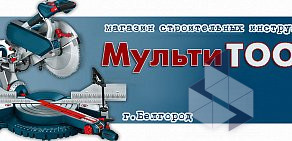 Магазин СТИН-Чапаева на улице Чапаева