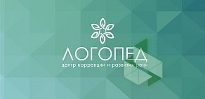 Центр коррекции и развития речи ЛОГОПЕД в Нижегородском районе