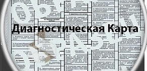 Бюро Авто Пропусков Москва