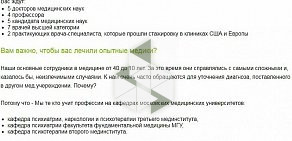 Детский неврологический центр Институт психического здоровья и аддиктологии на улице Дмитрия Ульянова