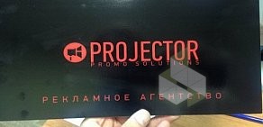 Курсы продвижения бизнеса SEO-PROJECTOR на улице Добролюбова