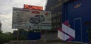 Автосервис Star Сервис