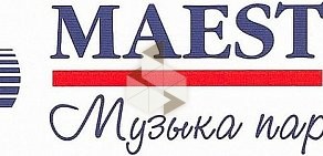 Магазин отделочных материалов АрмадА