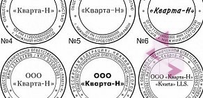 Сервисная компания Штампы-нн на улице Пискунова