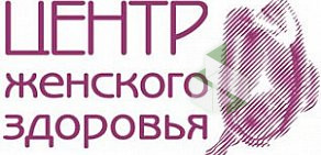 Центр женского здоровья Мадез на Советской улице, 97б