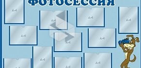 Творческая мастерская Боте