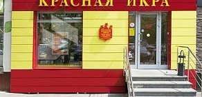 Сеть магазинов красной икры Сахалин рыба на метро Бульвар Рокоссовского