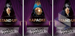 Караоке-клуб Драйв на Новопеределкинской улице