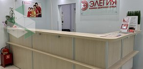 Лечебно-диагностический центр Элегия на Можайском шоссе 