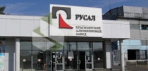 Сибцветметгазоочистка