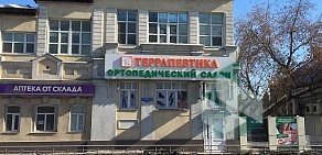 Ортопедический салон Террапевтика на улице Герцена