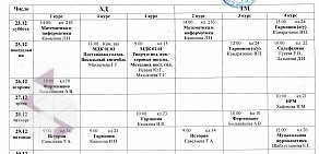 Октябрьский музыкальный колледж на проспекте Ленина в Октябрьском