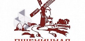 Крутихинская мельница