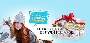 Сеть доступных зоомагазинов Петбург