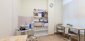 Ветеринарная клиника ВЕДА на улице Островитянова, 43 