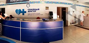 Поликлиника Семейный доктор на Севастопольском проспекте