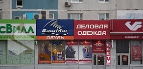 Магазин обуви БашМаг на улице Московской