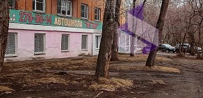 Автошкола Метар на улице 60-летия Октября 