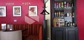 Кофейня Traveler&#039;s Coffee в ДК Академия