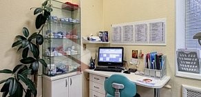 Стоматологическая Клиника Столяровой на метро Купчино