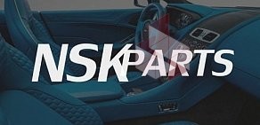 Интернет-магазин автозапчастей NSKparts