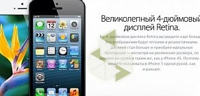 Торговая фирма Euroiphone