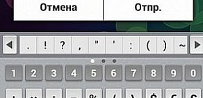 Салон связи МегаФон на улице 50 лет Октября, 42/2