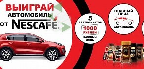 Супермаркет Пятёрочка на Стародеревенской улице, 19 к 3