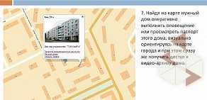 Компания по оснащению контакт-центров ПроТелеком