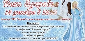 Агентство праздников Детский праздник на бульваре Победы