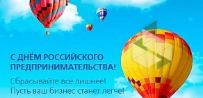 Центр бухгалтерских услуг 1С:БухОбслуживание.Форус