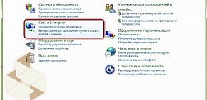 Телекоммуникационная компания Жигулёвские кабельные сети