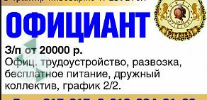 Трактир Пивзаводъ на Ставропольской улице