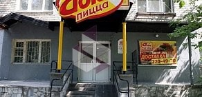Doka-пицца на улице Мичурина