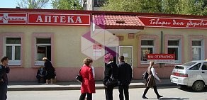 Аптека Калинка на улице Пермякова, 25
