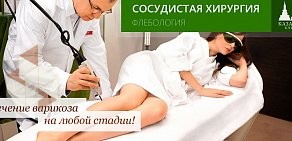 Лечебно-диагностический центр Казанская клиника на улице Лушникова