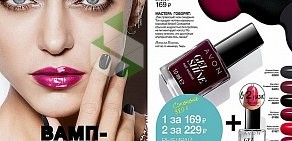 Косметическая компания Avon в Заднепровском районе