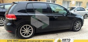 Магазин автозапчастей Авто-Drive