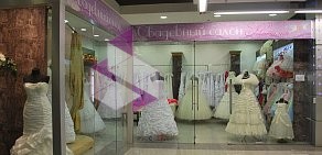 Свадебный салон Wedding World в ТЦ Вояж на проспекте Энгельса