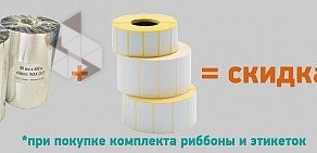 Торгово-производственная компания Расходка