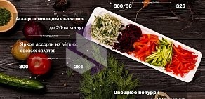 Ресторан сибирской кухни Типография на Коммунистическом проспекте