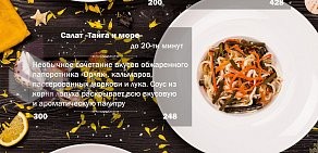 Ресторан сибирской кухни Типография на Коммунистическом проспекте