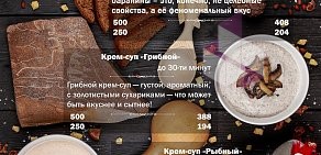 Ресторан сибирской кухни Типография на Коммунистическом проспекте