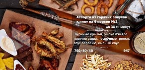 Ресторан сибирской кухни Типография на Коммунистическом проспекте