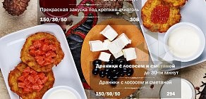 Ресторан сибирской кухни Типография на Коммунистическом проспекте