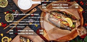 Ресторан сибирской кухни Типография на Коммунистическом проспекте